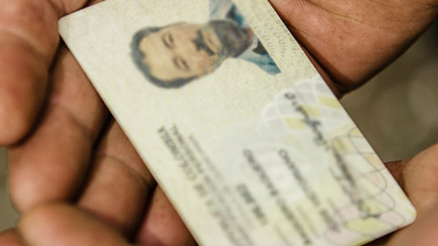 Lee más sobre el artículo Cómo solicitar el duplicado de la Cédula por Internet
